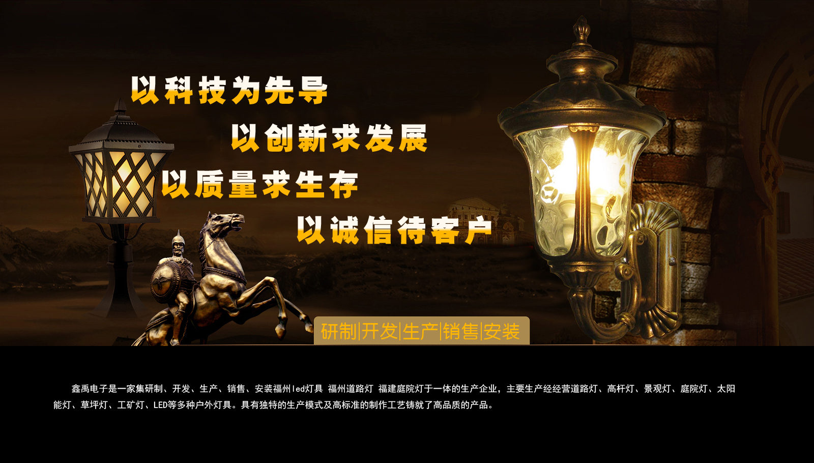 艹嫩bb影院在线观看福建庭院灯