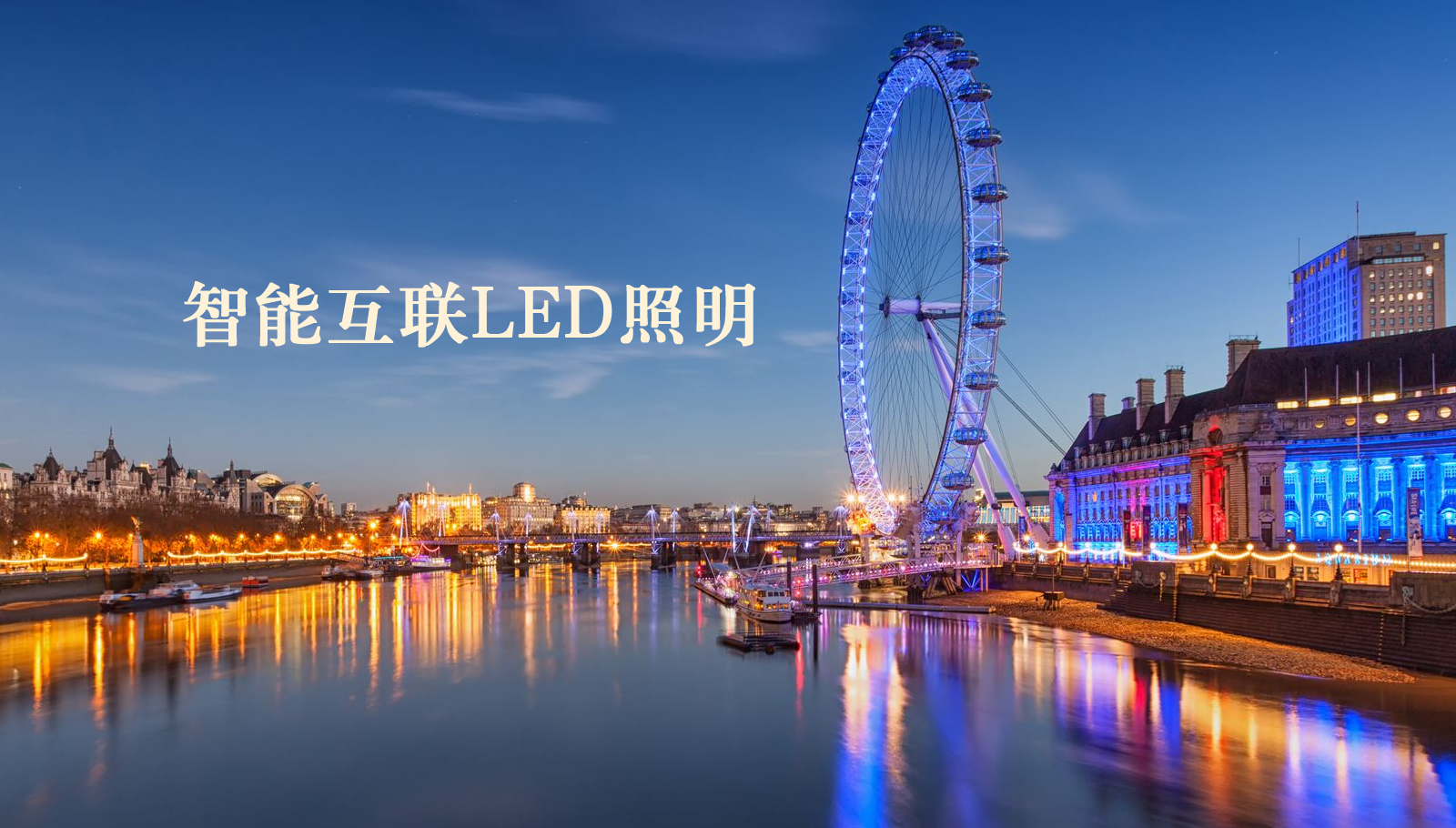 福州led灯具日屄AA